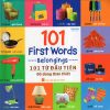 101 First Words - Belongings (101 Từ Đầu Tiên - Đồ Dùng Thân Thiết)