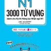 N1 - 3000 Từ Vựng Cần Thiết Cho Kỳ Thi Năng Lực Nhật Ngữ