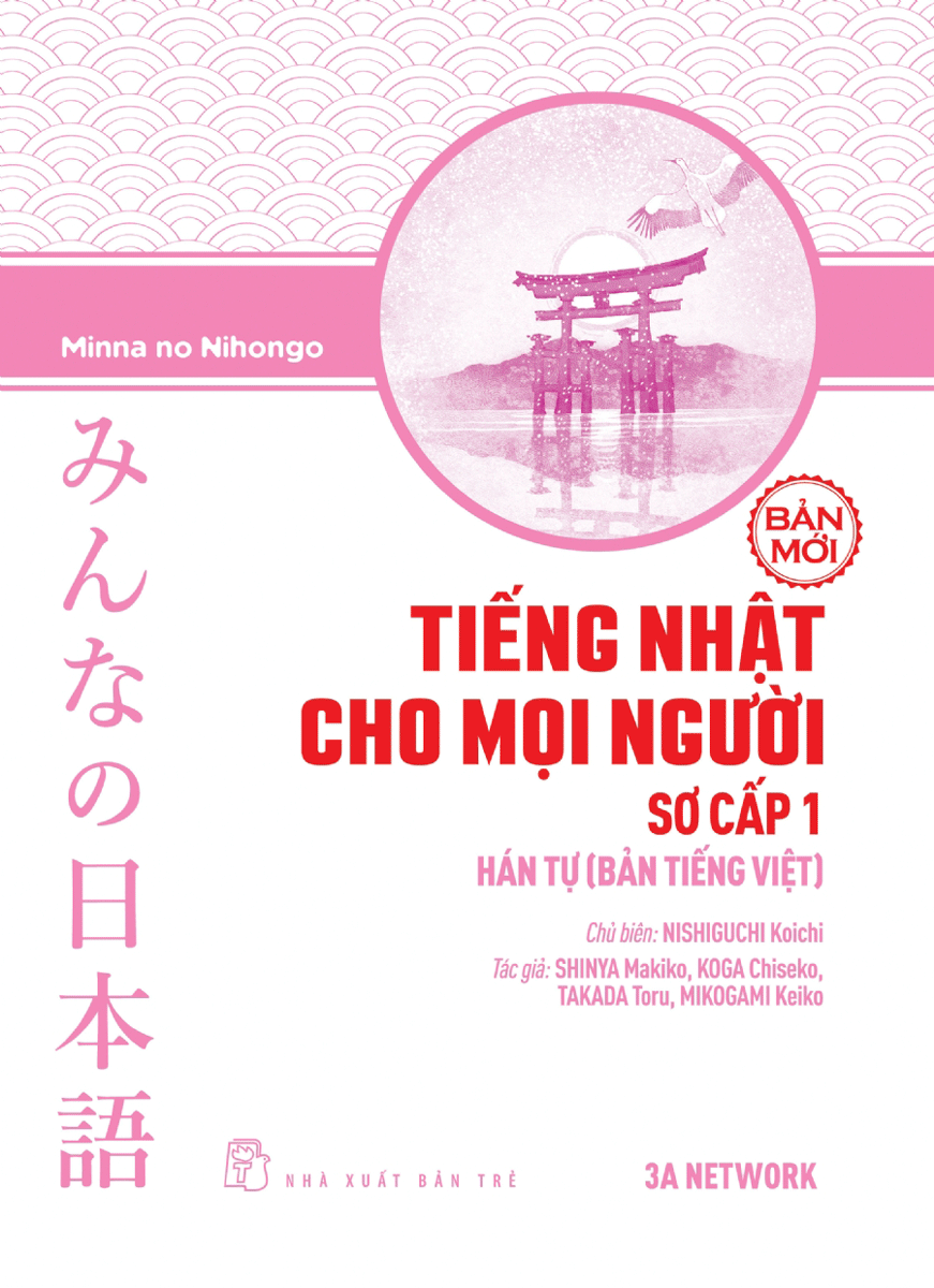 Tiếng Nhật Cho Mọi Người: Sơ Cấp 1 – Hán Tự (Bản Tiếng Việt) (Bản Mới)