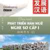 Giáo Trình Phát Triển Hán Ngữ Nghe Sơ Cấp 1