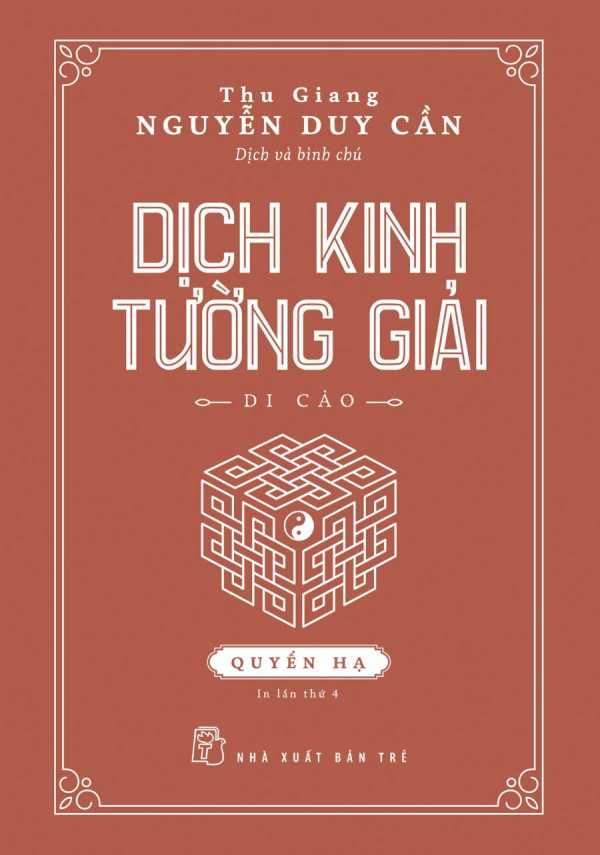 Dịch Kinh Tường Giải