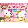 Sticker - Hello Kitty - Kitty Mi Nhon Đến Tiệm Ăn Ngon (3-8 Tuổi)