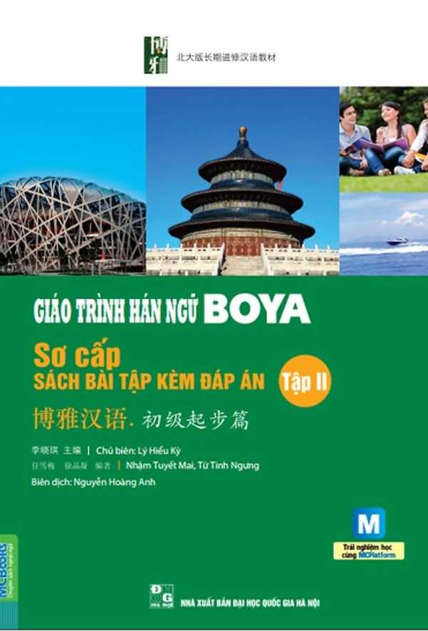 Giáo Trình Hán Ngữ Boya - Sơ Cấp Tập II (Sách Bài Tập Kèm Đáp Án)