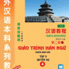 Giáo Trình Hán Ngữ 4 - Tập 2 (Quyển Hạ)