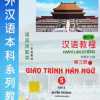 Giáo Trình Hán Ngữ 5 - Tập 3 (Quyển Thượng)