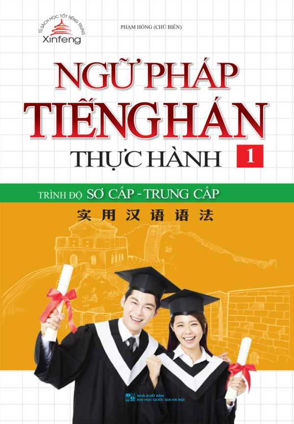 Ngữ Pháp Tiếng Hán Thực Hành Tập 1 - Trình Độ Sơ Cấp-Trung Cấp