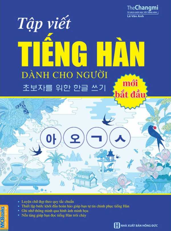 Changmi - Tập Viết Tiếng Hàn Dành Cho Người Mới Bắt Đầu