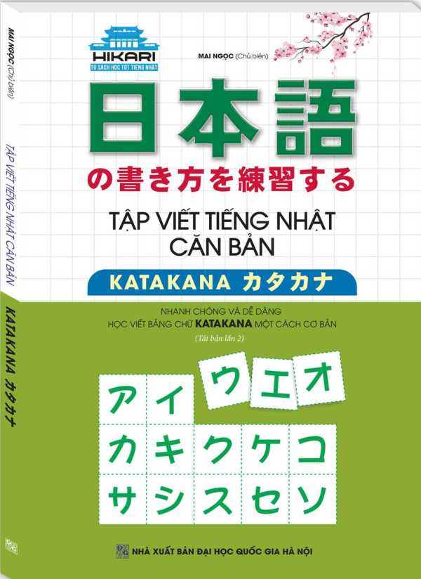 Tập Viết Tiếng Nhật Căn Bản Katakana