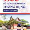 5500 Từ Vựng Tiếng Hàn Thông Dụng Theo Chủ Đề