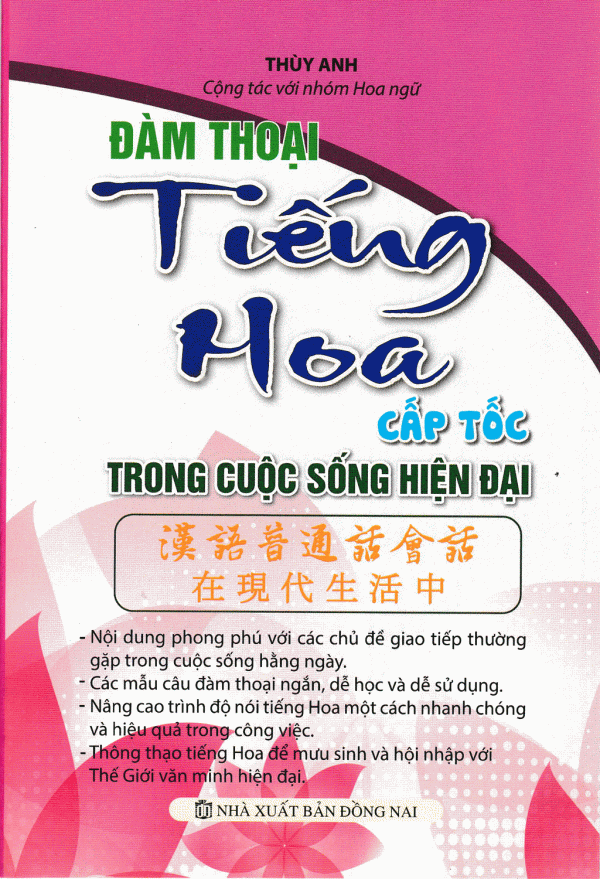 Đàm Thoại Tiếng Hoa Cấp Tốc Trong Cuộc Sống Hiện Đại (Kèm CD)