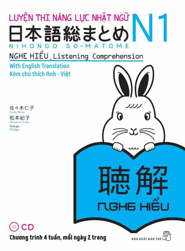 Luyện Thi Năng Lực Nhật Ngữ N1 - Nghe Hiểu