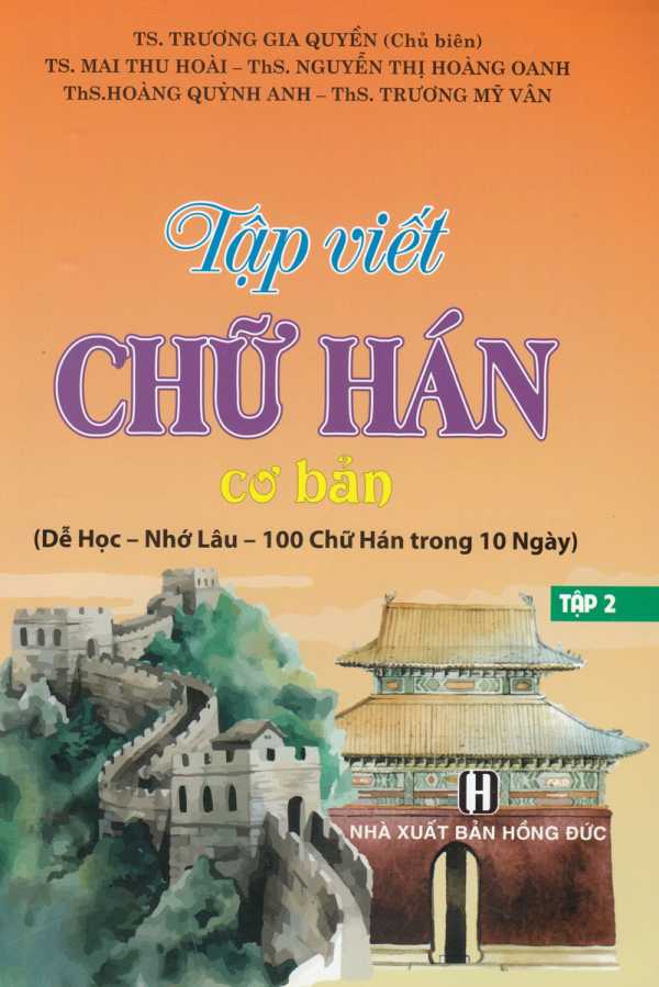 Tập Viết Chữ Hán Cơ Bản - Tập 2