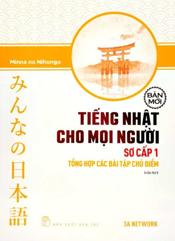 Tiếng Nhật Cho Mọi Người - Sơ Cấp 1 - Tổng Hợp Các Bài Tập Chủ Điểm (Bản Mới)