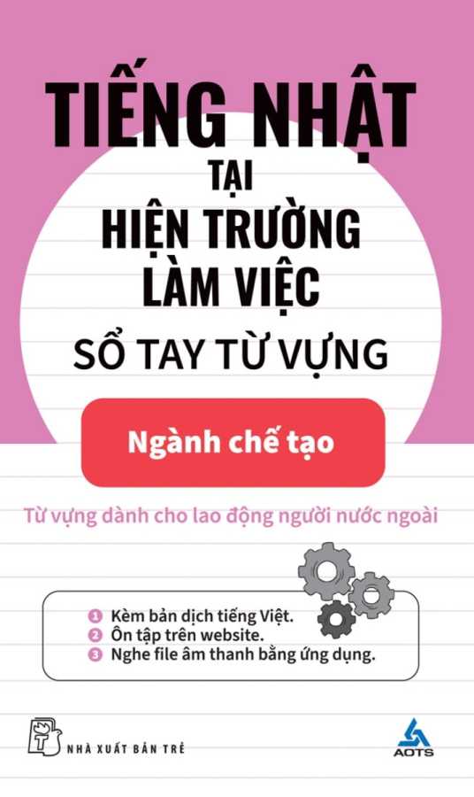 Tiếng Nhật Tại Hiện Trường Làm Việc - Số Tay Từ Vựng Ngành Chế Tạo