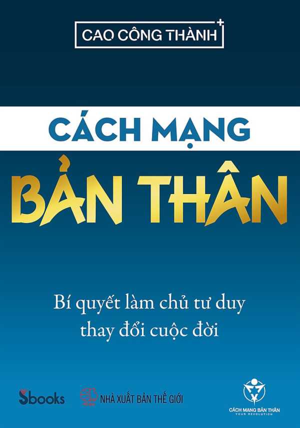 Cách Mạng Bản Thân