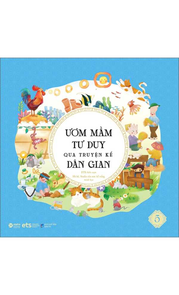 Ươm Mầm Tư Duy Qua Truyện Kể Dân Gian - Tập 5