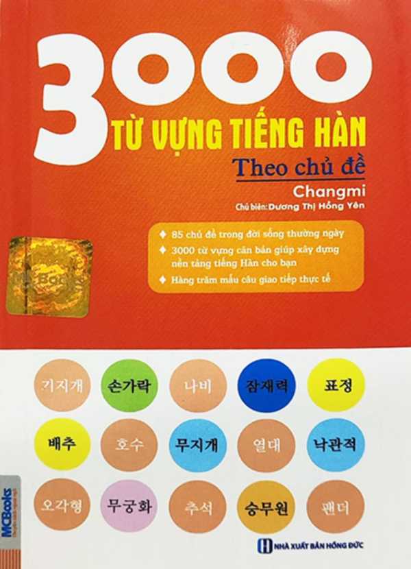 3000 Từ Vựng Tiếng Hàn Theo Chủ Đề