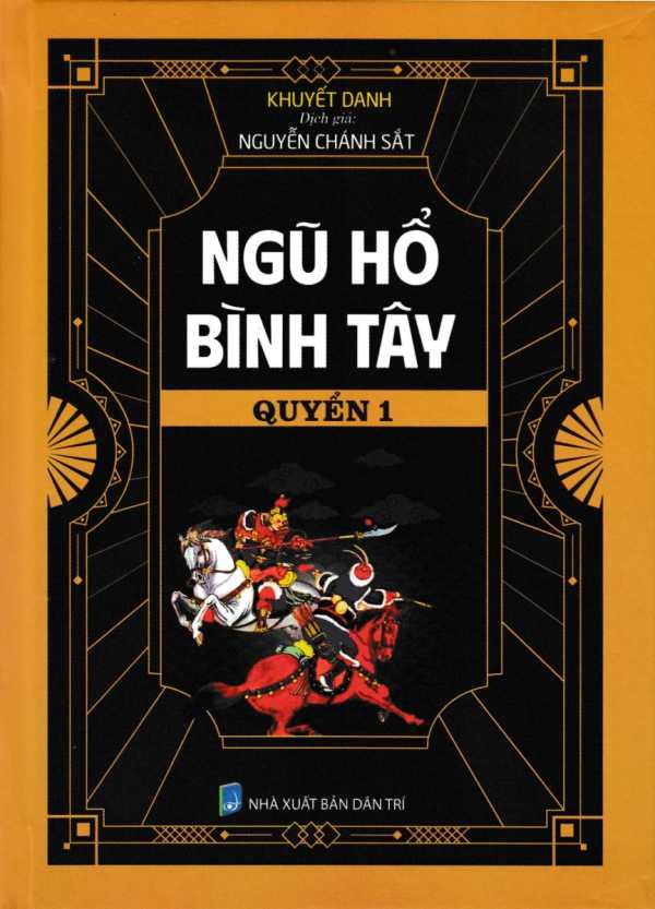 Ngũ Hổ Bình Tây - Quyển 1 (HA)