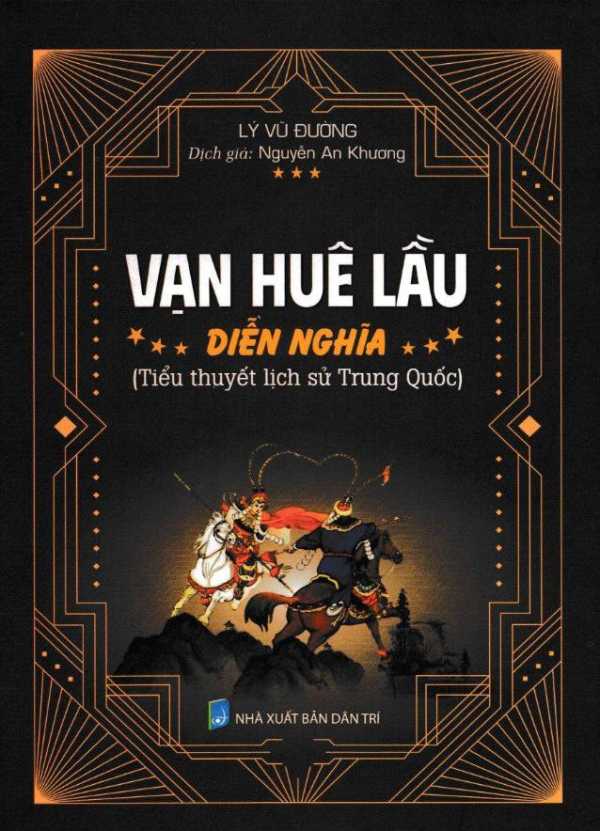 Vạn Huê Lầu Diễn Nghĩa (Tiểu Thuyết Lịch Sử Trung Quốc) - Bìa Cứng (HA)