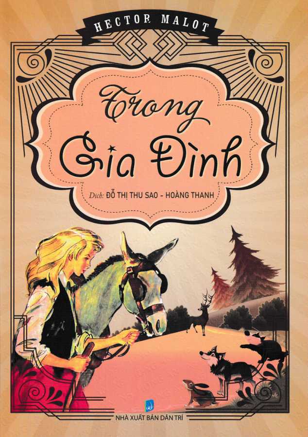 Trong Gia Đình (Hồng Ân)