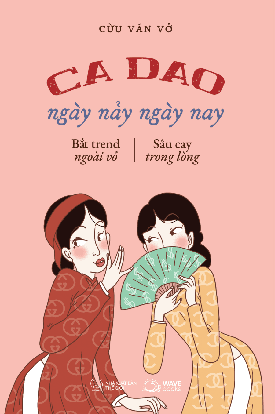 Ca Dao Ngày Nảy Ngày Nay