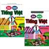 Combo Em Học Tiếng Việt 1 - Tập 1+2 (Theo Chương Trình Tiểu Học Mới Định Hướng Phát Triển Năng Lực)