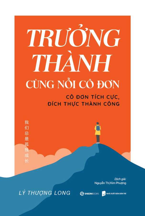 Trưởng Thành Cùng Nỗi Cô Đơn