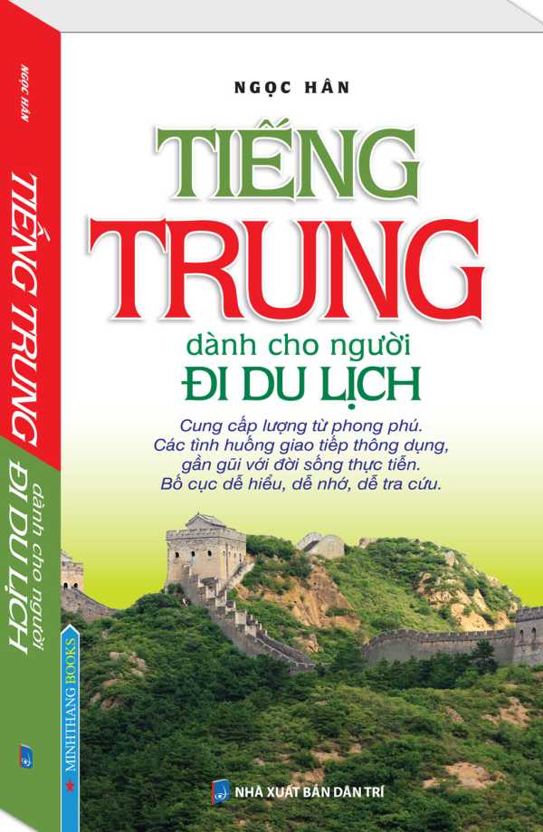 Tiếng Trung dành cho người đi du lịch