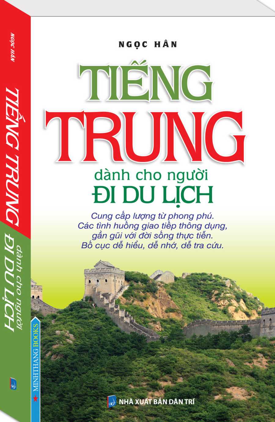 Tiếng Trung dành cho người đi du lịch