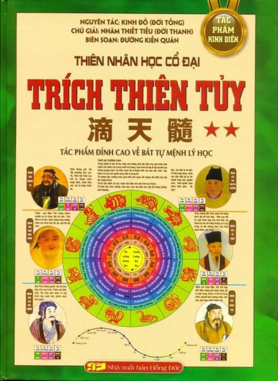 Thiên Nhân Học Cổ Đại - Trích Thiên Tủy (Tập 2)