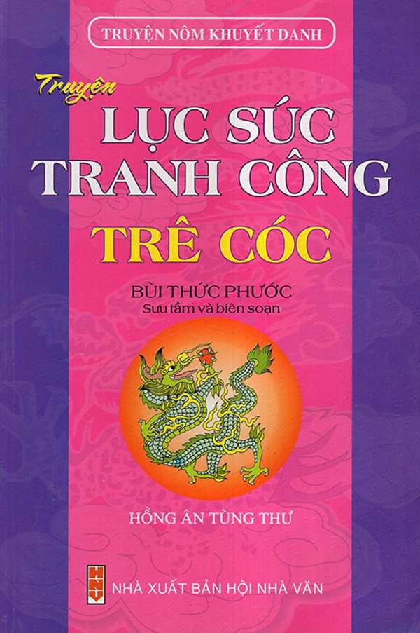 Truyện Nôm Khuyết Danh - Truyện Lục Súc Tranh Công - Trê Cóc