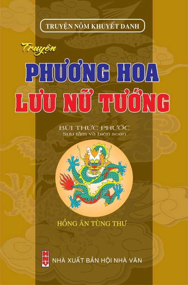 Truyện Nôm Khuyết Danh - Truyện Phương Hoa - Lưu Nữ Tướng