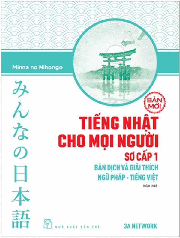 tieng-nhat-cho-moi-nguoi-so-cap-1-ban-dich-va-giai-thich-ngu-phap-tieng-viet-ban-moi