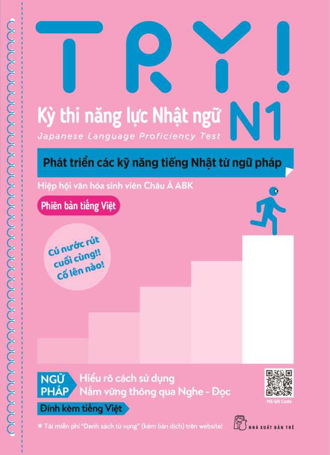 try-thi-nang-luc-nhat-ngu-n1-phat-trien-cac-ky-nang-tieng-nhat-tu-ngu-phap