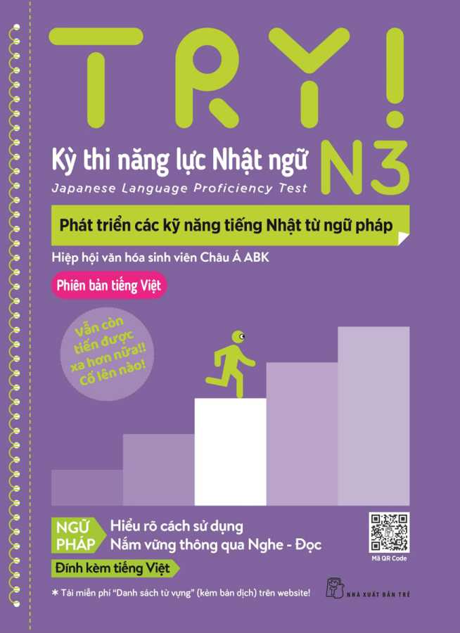 try-thi-nang-luc-nhat-ngu-n3-phat-trien-cac-ky-nang-tieng-nhat-tu-ngu-phap.