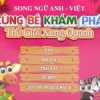 Bộ Hộp Cùng Bé Khám Phá Thế Giới Xung Quanh - Tập 1 (Bộ 5 Cuốn - Hồng)