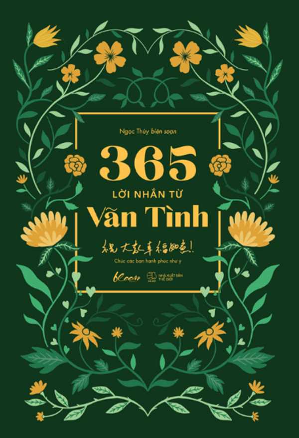 365-loi-nhan-tu-van-tinh-祝大家幸福如意-chuc-cac-ban-hanh-phuc-nhu-y