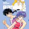 ranma-12-tap-19