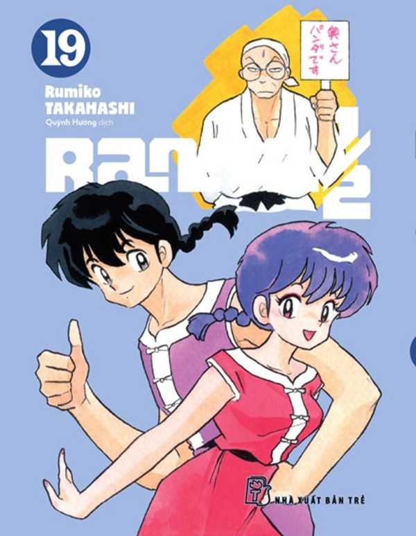 ranma-12-tap-19