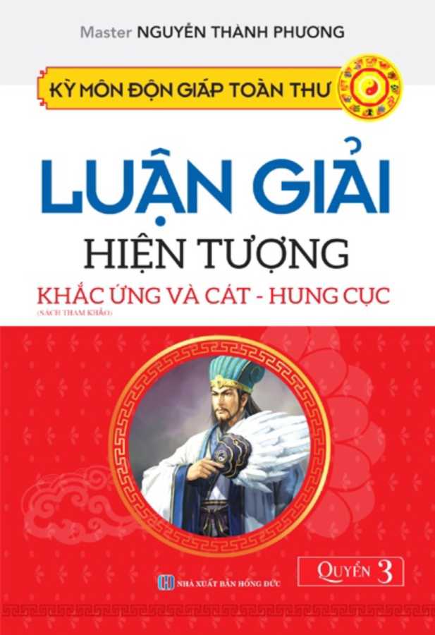 Kỳ Môn Độn Giáp Toàn Thư - Luận Giải Hiện Tượng Khắc Ứng Và Cát - Hung Cục - Quyển 3