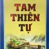 Tam Thiên Tự