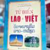 Từ Điển Lào - Việt