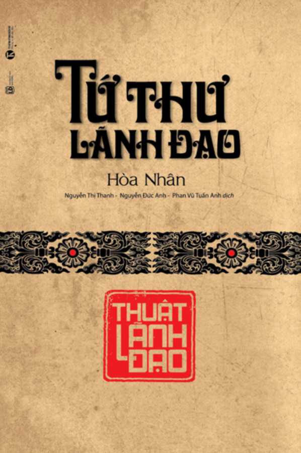 Tứ thư lãnh đạo – Thuật lãnh đạo