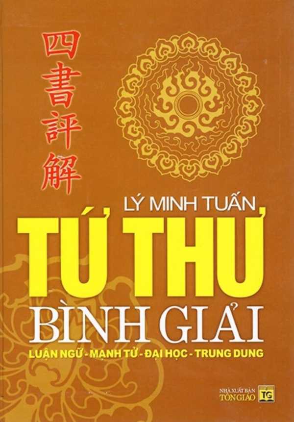 Tứ Thư Bình Giải: Luận Ngữ - Mạnh Tử - Đại Học - Trung Dung