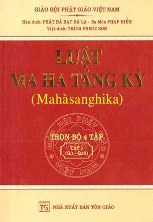 Combo Luật Ma Ha Tăng Kỳ (Bộ 4 Tập)