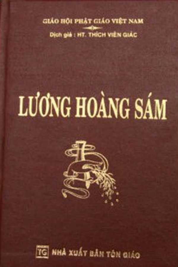 Lương Hoàng Sám (Bìa Da)