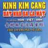 Kinh Kim Cang Bát Nhã Ba La Mật (Trình Bày Hán - Việt - Anh)